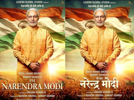 Vivek Oberoi Hurts Himself While Shooting For Modi Biopic