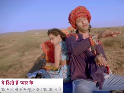 Shaheer Sheikh Elated As Yeh Rishtey Hain Pyaar Ke Tops TRP Chart; Here’s Why Team Isn’t Celebrating