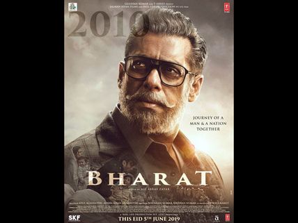 Bharat First Poster: Salman Khan Goes Grey For The First Time & Leaves Us Speechless!