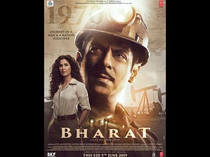 Bharat Poster: Salman Khan & Katrina Kaif Showcase Their Vintage Look