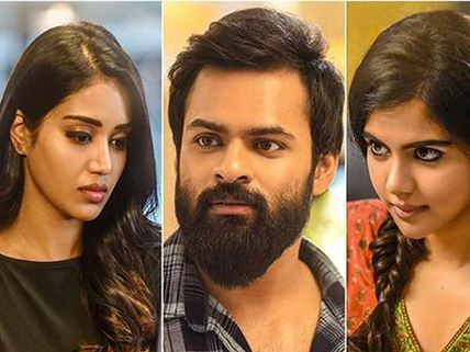 Chitralahari Movie Review: Sai Dharam Tej's Movie Fails To Impress