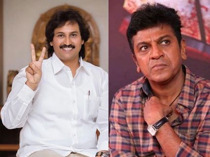 Shivrajkumar SLAMMED By Kumar Bangarappa For Involving In Shimoga Politics; Says 'Go To Mandya'!