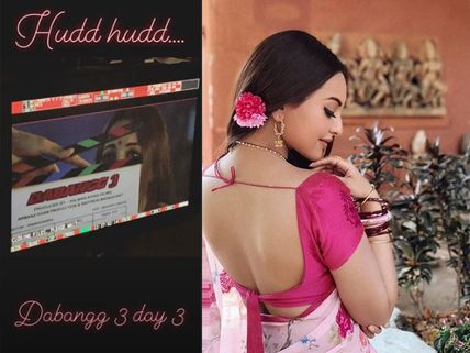 Sonakshi Sinha Shares A Glimpse Of Rajjo From The Sets Of Salman Khan's Dabangg 3, See Pic Here!