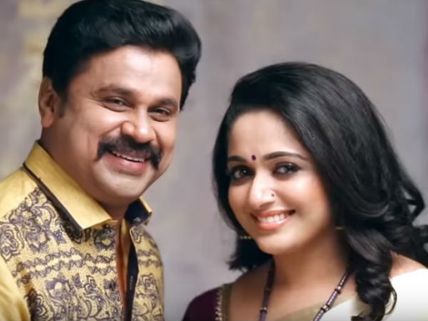 Dileep And Kavya Madhavan Set To Rule Social Media Yet Again; Their New Video Goes Viral!