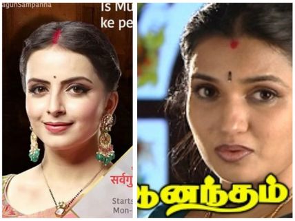 Is Shrenu Parikh's Ek Bhram - Sarvagun Sampanna A COPY Of Tamil Show Anandam?