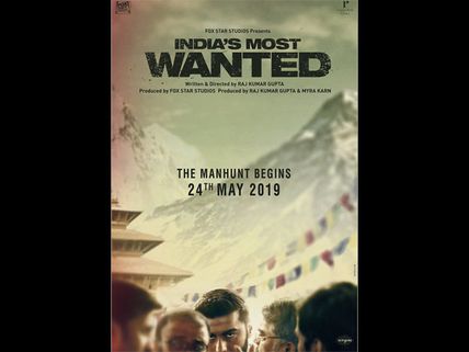 India's Most Wanted First Look: Arjun Kapoor's Intense Eyes Speak Volumes!