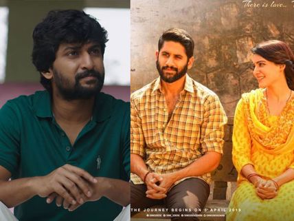 Jersey Vs Majili Box Office Collections First Weekend: Nani's Film Fails To Beat The Chay Starrer