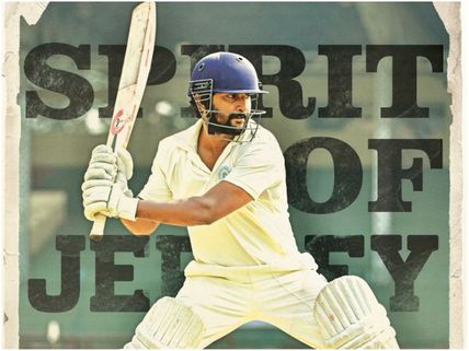 Nani Shares The Jersey Censor Verdict With An Epic Tweet