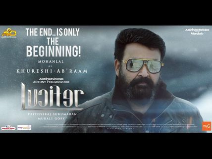 Mohanlal's Lucifer 2 Is On The Way? Did The Team Just Make An Announcement Regarding The Same?