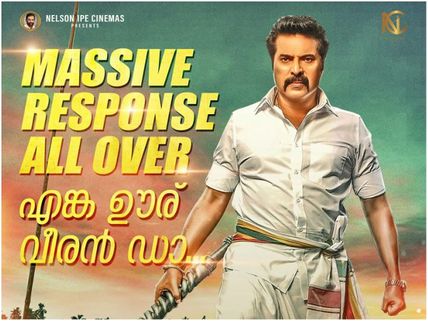 Madhura Raja Box Office Collections (Day 3): An Awesome Third Day For The Movie!