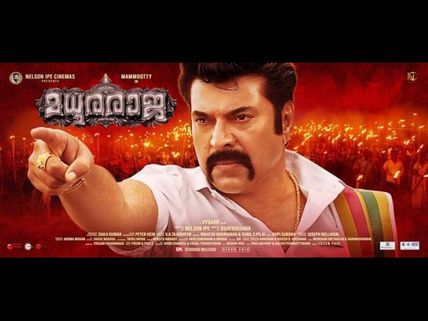 Madhura Raja Twitter Review: Here's What The Audiences Feel About The Mammootty Starrer!