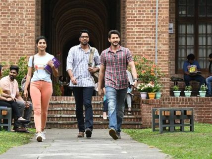 Mahesh Babu's Maharshi: A Song To Be Chopped Off Due To This Reason?