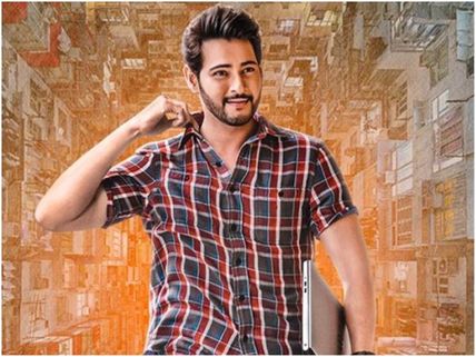 Maharshi's Digital & Satellite Rights Sold; A Career Best For Mahesh Babu!