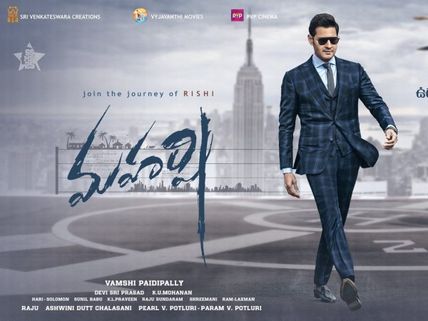 Maharshi Teaser Is Out; Mahesh Babu Is Sure To Impress Everyone As Rishi!