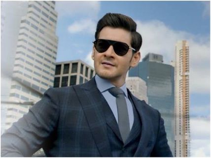 Top 5 Most Viewed Telugu Movie Teasers: Mahesh Babu's Maharshi Reigns At The Top Spot!