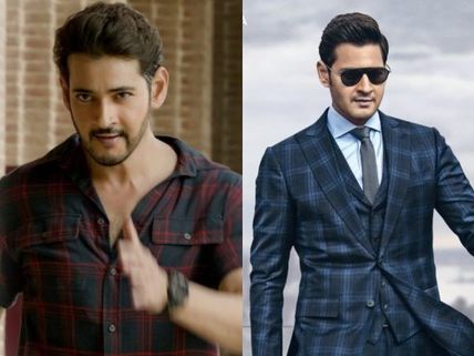 Maharshi Teaser Review: Meets The Expectations Of Mahesh Babu Fans; Leaves Them Overjoyed!