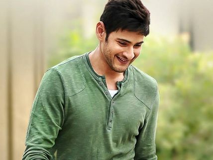 Mahesh Babu Reveals His All Time Stress Buster; The Pictures Go Viral On Internet!