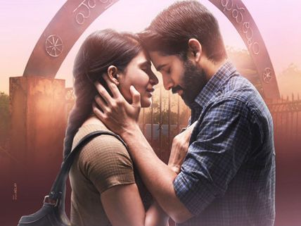 Samantha And Naga Chaitanya's Majili Pre-release Business Report: Better Than Expected