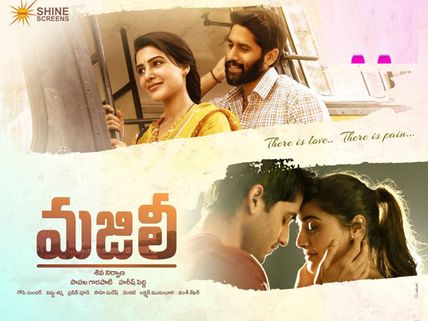 Majili Box Office Collections Update: Samantha-Naga Chaitanya's Movie Set To Enter A Special Club