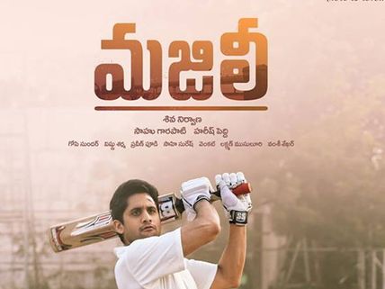 Majili Review: Samantha And Naga Chaitanya's Emotional Drama Hits The Right Notes