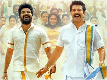 Madhura Raja  Full  Movie Leaked By Tamilrockers For Download; Links Go Viral 
