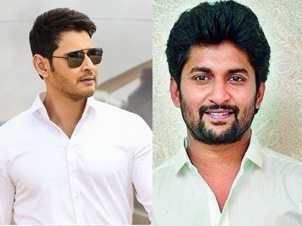Nani Agrees To Star In Movie Rejected By Mahesh Babu? Shocking Deets Inside