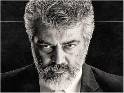 Ajith's Nerkonda Paarvai Has Already Created A Record? The Big Update Is Here!
