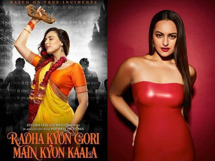 Salman Khan Removes Iulia Vantur, Puts Sonakshi Sinha In Radha Kyun Gori Main Kyun Kaala?
