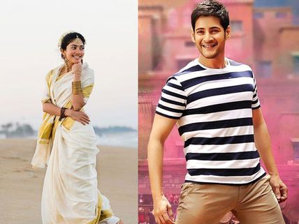 After Sai Pallavi, Noted Director Says No To Mahesh Babu? 