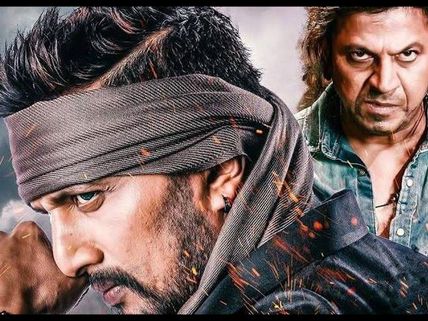 Shivrajkumar Never Looked At Sudeep As His Competition; He Was Never 'Irritated' During The Villain