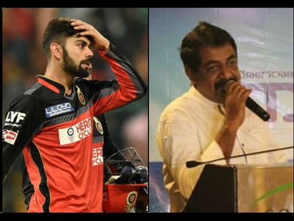 Yograj Bhat Defends RCB! Ahead Of The World Cup, Film Director Tells Fans To Not Criticize Them