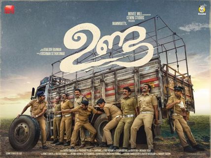 Unda First Look Poster, Mohanlal's New Picture & Other Vishu 2019 Special Treats!