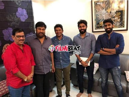 Puneeth Rajkumar Invites Megastar Chiranjeevi & Ram Charan For Nephew Yuva Rajkumar's Wedding