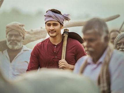 Maharshi US Premieres Box Office Prediction: Mahesh Babu To Set A New Record?