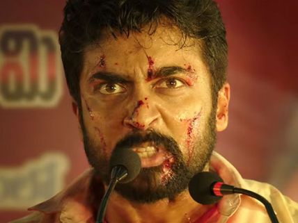 NGK Full Movie Leaked By Tamilrockers To Download On Day 1; Suriya Fans Are Shocked!