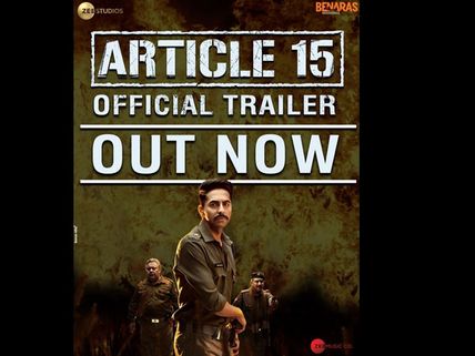 Article 15 Trailer: Ayushmann Khurrana's Hard-hitting Investigative Drama Will Leave You Thinking!