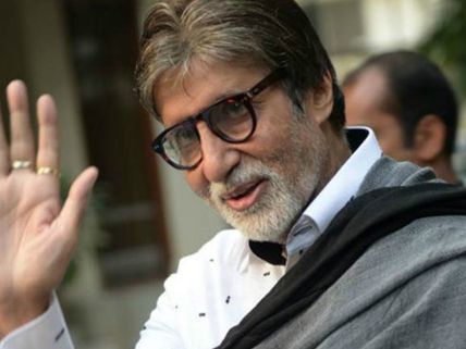 UNWELL Amitabh Bachchan 'In Pain'; Cancels His Sunday Meet With Fans!