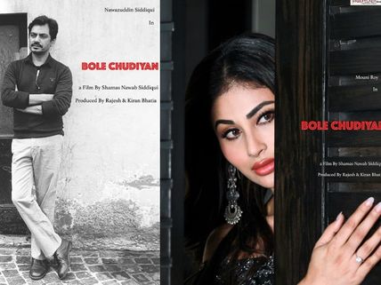 Bole Chudiyan First Look Posters: Nawazuddin Siddiqui & Mouni Roy Impress You With Their Simplicity!