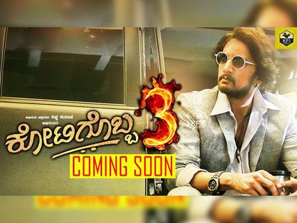 Sudeep Wraps Up Third Schedule Shoot Of Kotigobba 3; Here's When The Film Will Hit Theatres!