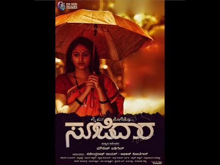 Soojidara Actress Chaitra Makes Shocking Revelations About Haripriya! New Twist In Controversy