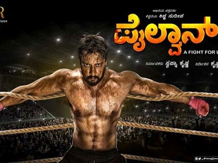 Sudeep Reveals Another Important Detail About Pailwaan! Kiccha's All Praise For This Character