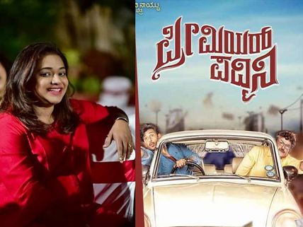 Shruti Naidu Accused Of Stealing Premiere Padmini's Story; 'They Are Blaming Us Cause It's A Success