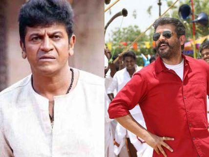 Shivrajkumar To Play The Lead In Kannada Remake Of Ajith's Superhit Tamil Film! Details Inside 