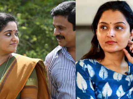 When Kavya Madhavan's Passionate Kiss To Dileep Upset Manju Warrier