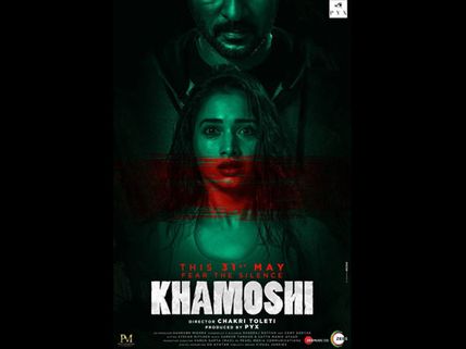 Khamoshi First Look Poster: Tamannaah & Prabhudheva Send Shivers Down The Spine!