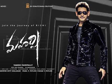 Maharshi AP/TS Box Office Collections (4 Days): Mahesh Babu’s Movie Has A Rocking First Weekend