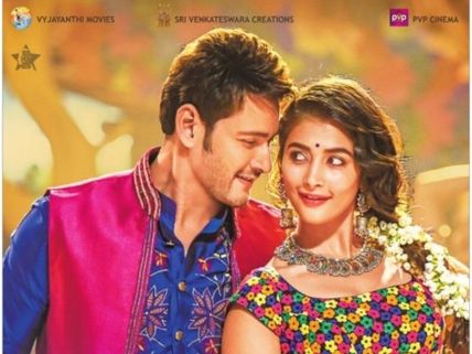 Maharshi AP/TS Box Office Collections (Day 19): Mahesh Babu’s Movie Remains Fairly Stable