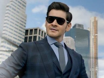 Maharshi AP/TS Box Office Collections (Day 11): Mahesh Babu's Movie Remains Invincible
