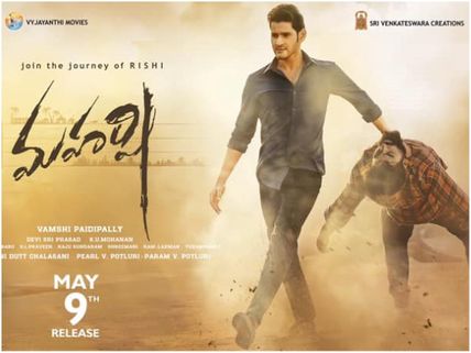Maharshi Action Scenes: Are These The Sequences Which Would Offer Mass Treat For Mahesh Babu Fans?