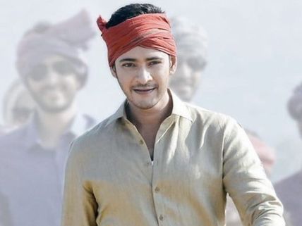 Maharshi Worldwide Box Office Collections (Day 8): Mahesh Babu’s Top Grossing Movie Till Now!